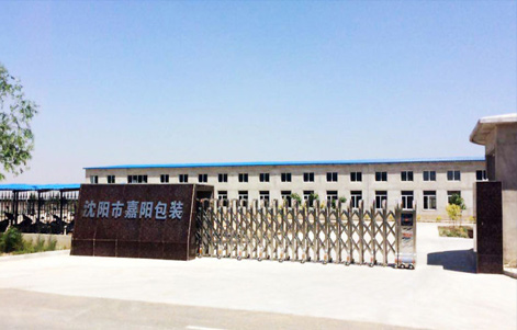 石家莊安中環保設備有限公司